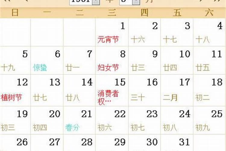 怎样为堕胎婴灵超度