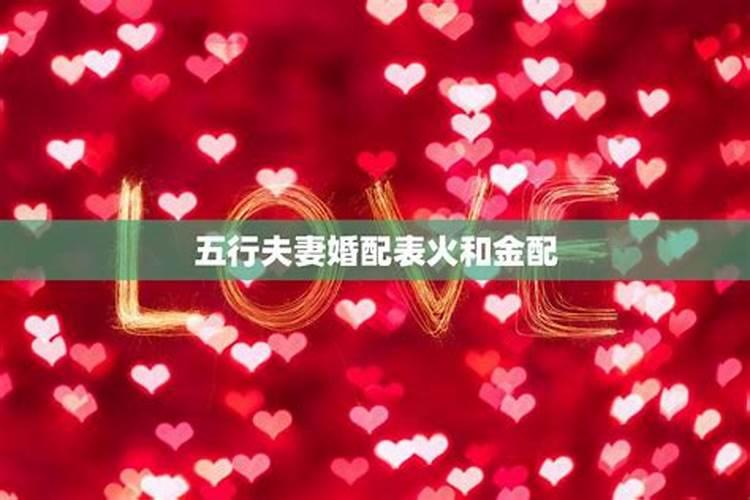 属虎犯太岁的年份