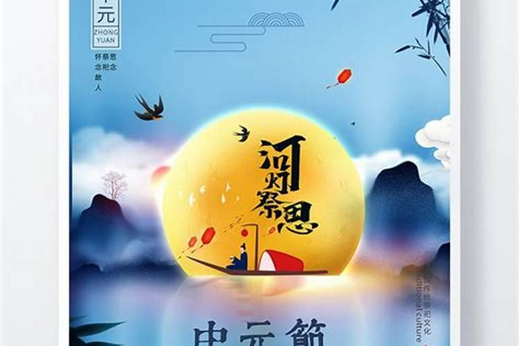 农历九月初九出生是什么命？