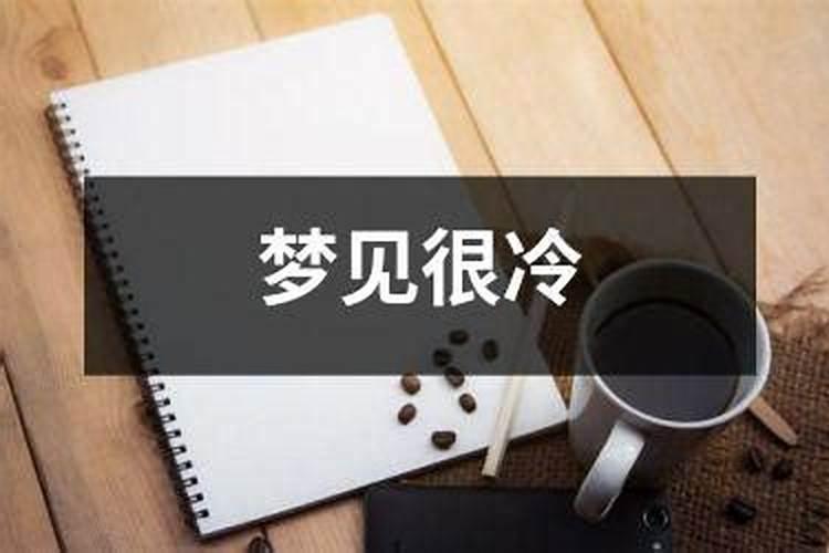 八字全是阴什么意思有何说法