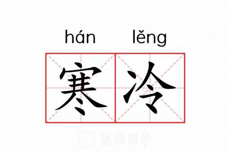 相亲对象要生辰八字 意味着什么？