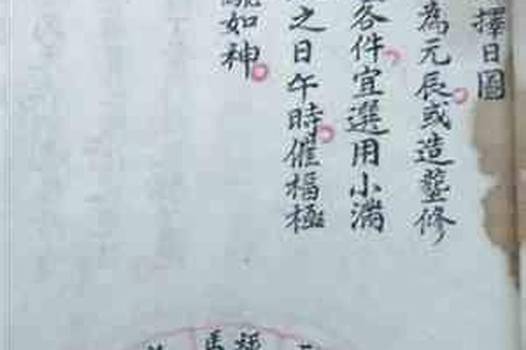 禄马贵人是什么意思？