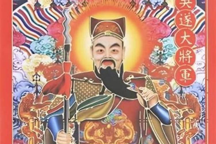 2020年太岁是谁值日 太岁星君名字是啥？