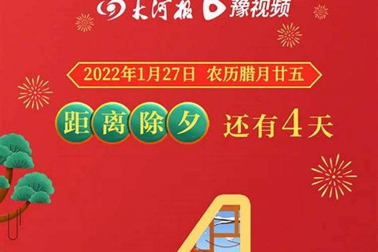 1968年农历表12月21阳历是哪天