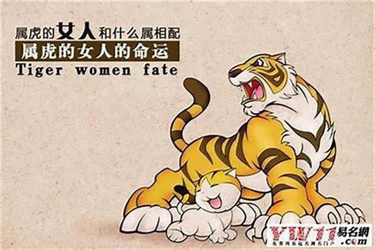 1974年属虎本命年运气好不好,74年48岁虎年本命年财运怎么样