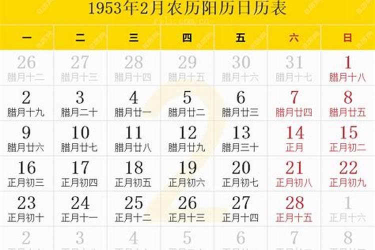 属蛇人出生年月日时命运如何