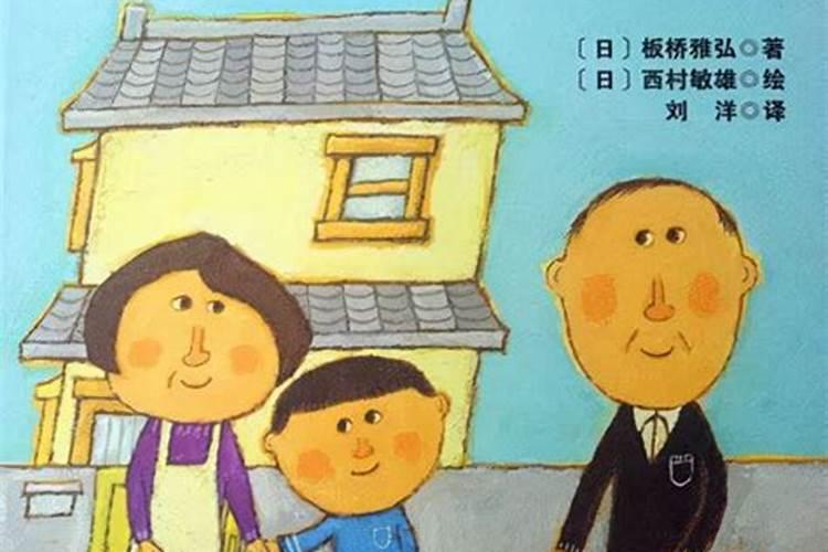 梦见我一家人在外婆家碰到鬼的预兆