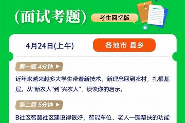 立春的民间风俗以及习俗