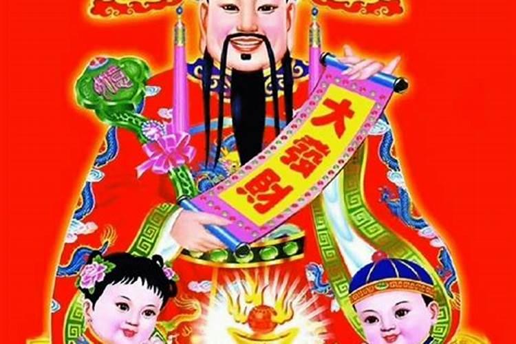 五路财神都是谁？
