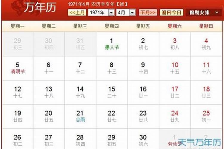 梦到前男友回来找我复合什么意思