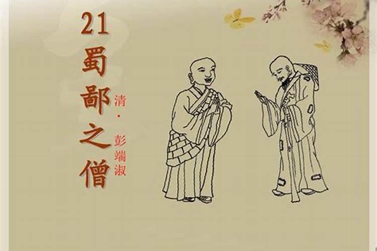 夫妻大运相反