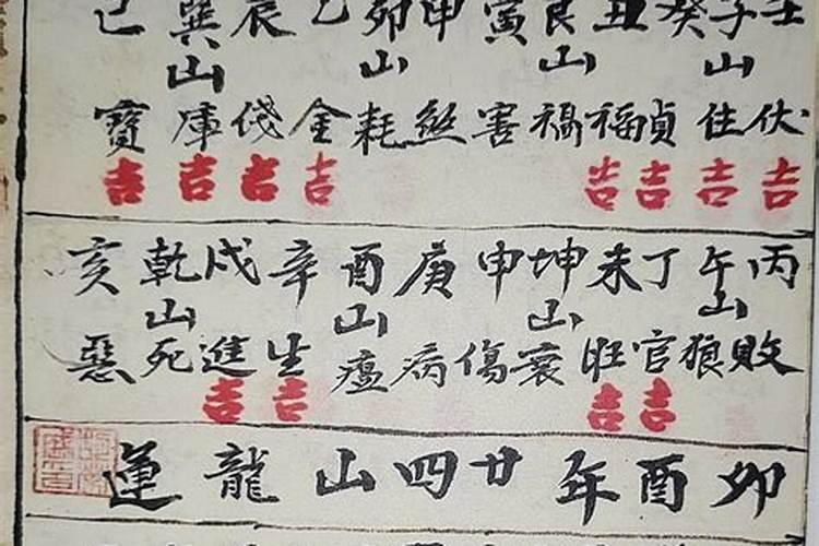 1991年属羊的女人最佳婚配是什么
