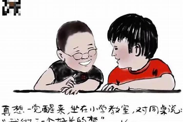 梦见回到小学学校读书的预兆