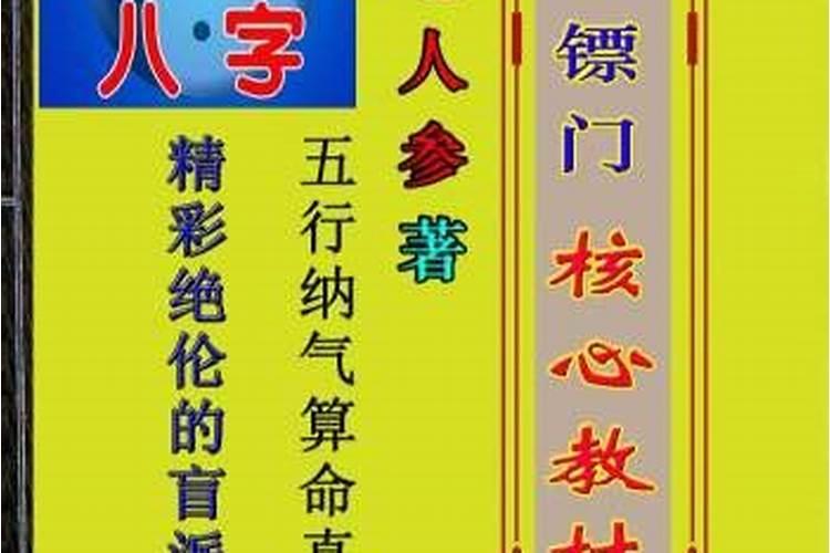 1999年农历四月属兔是什么命,终身运势走向？