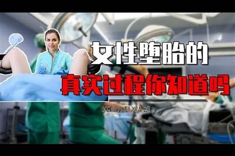 打胎后怎么给孩子超度