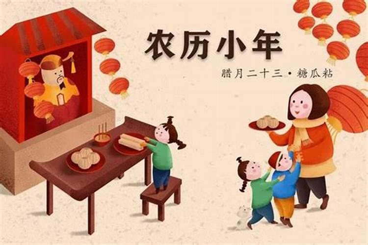 二十三喝面叶的由来