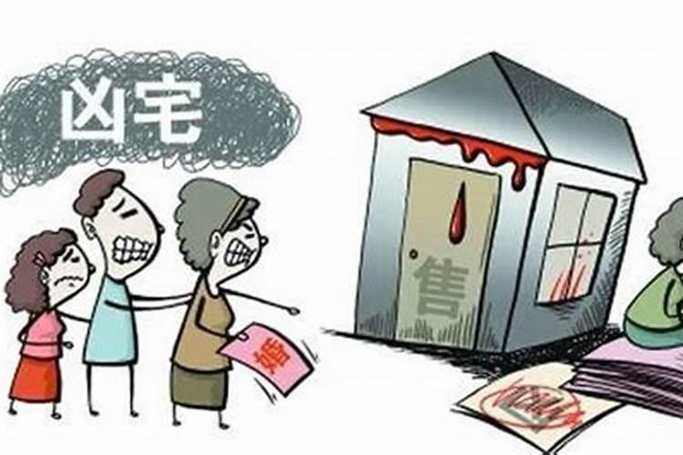酒店死过人有忌讳吗