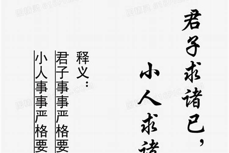 避小人的风水方法 犯小人怎么化解