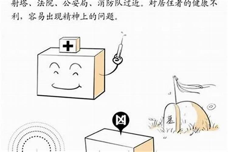 身边总有小人怎么化解
