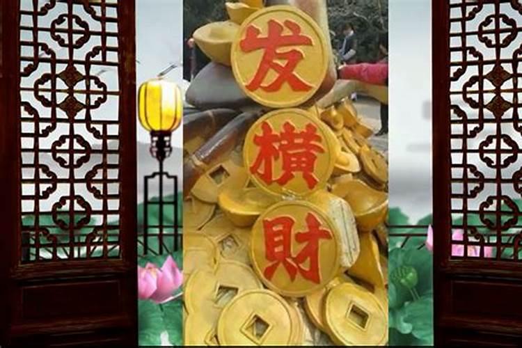 女人发横财的预兆