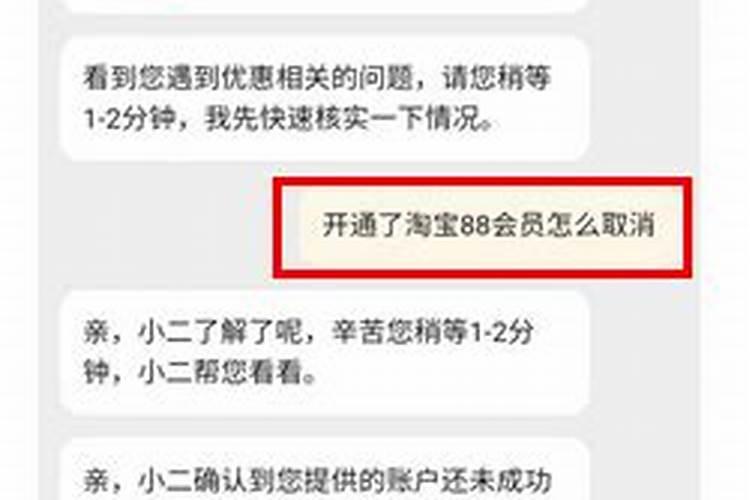 四柱八字格局分析判断解析,四柱八字解析