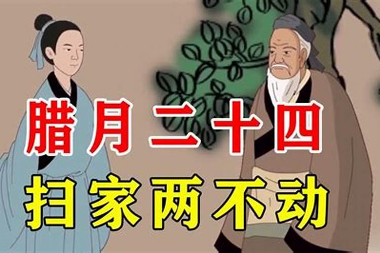 几两几钱算命表