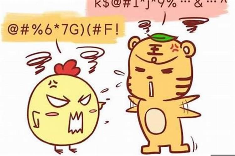 74年属虎为何婚姻不顺 1974男虎一生几次婚姻
