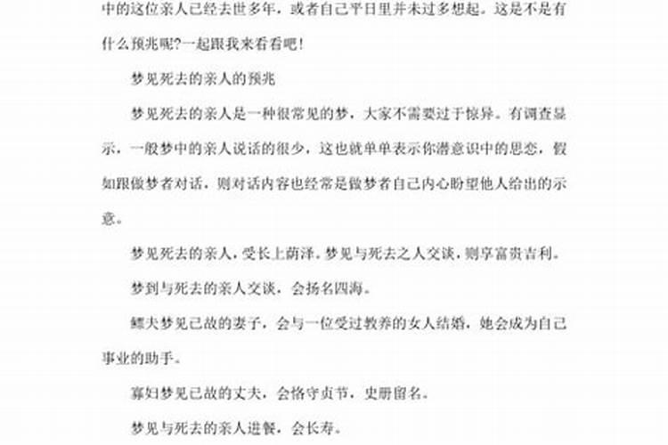 除夕烧香有什么讲究吗