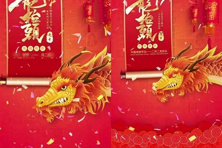 2025黑兔走入青龙年运势