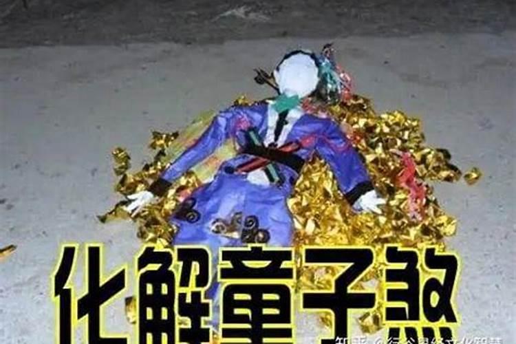 1979年6月19日出生的月亮星座是什么
