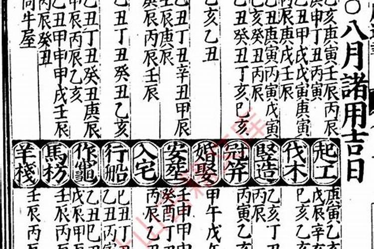 己酉日柱女命好不好 己酉日柱女命精论