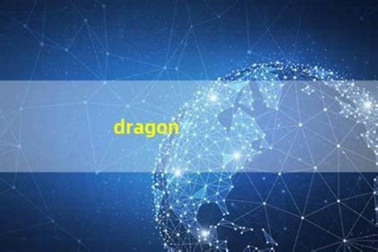 2025年6月1日财运最强的生肖