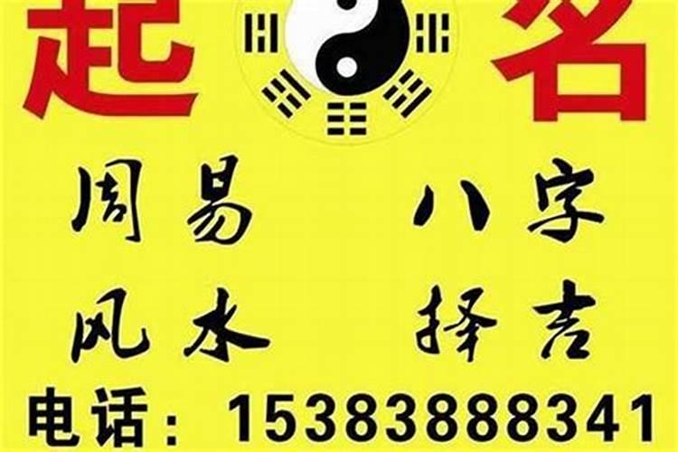 什么八字排盘软件最准。