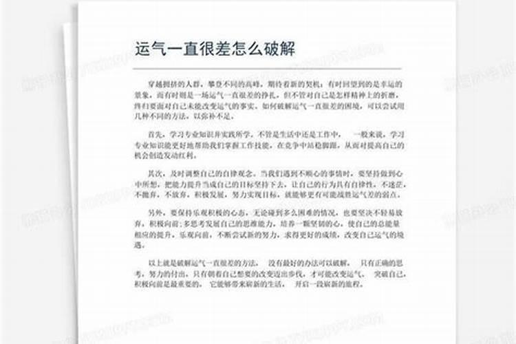 2025年2月25日适合装修开工吗