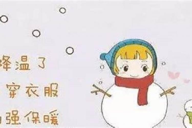 冬至小知识有哪些？