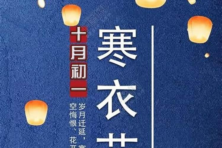 中国鬼节的由来中国五大鬼节有哪些