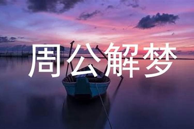 梦见异性向自己表白预兆着什么
