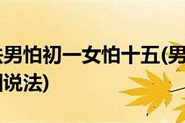 生辰八字如何择吉日吉时