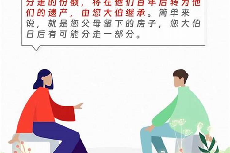 梦见自己父母双亡的预兆