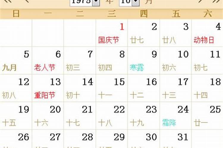 75年正月十二出生辰时的命运如何