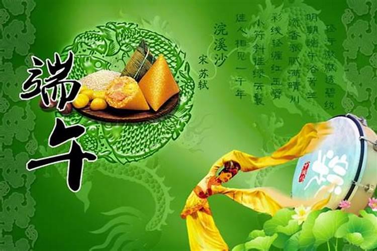 属牛端午节那天生的好吗？