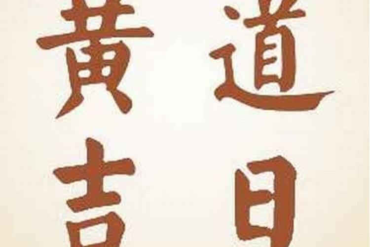 2024年属牛犯太岁之年带什么转运