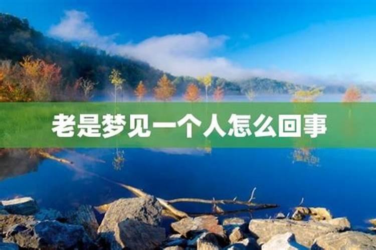 梦到外公是什么征兆