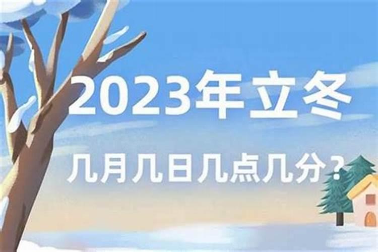 1979年十月初四出生人的命运
