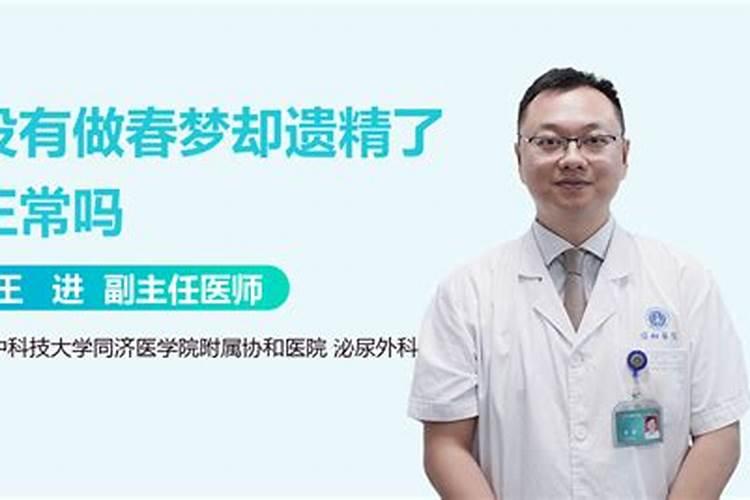 梦见屋子里有烟雾是什么意思