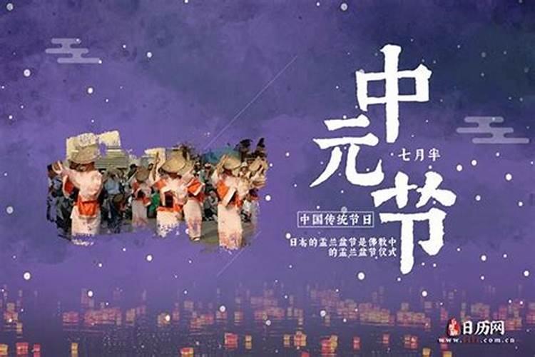 腊八节什么讲究