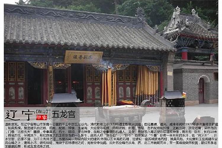 咩烫鳃是什么
