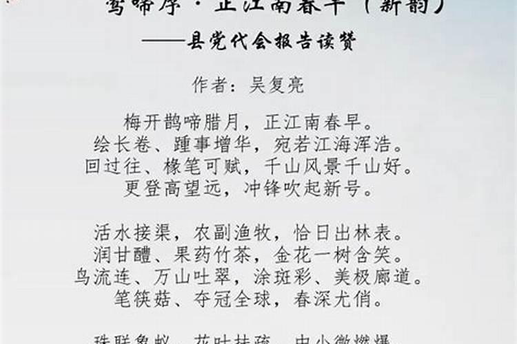 村居古诗的乡村生活的诗句