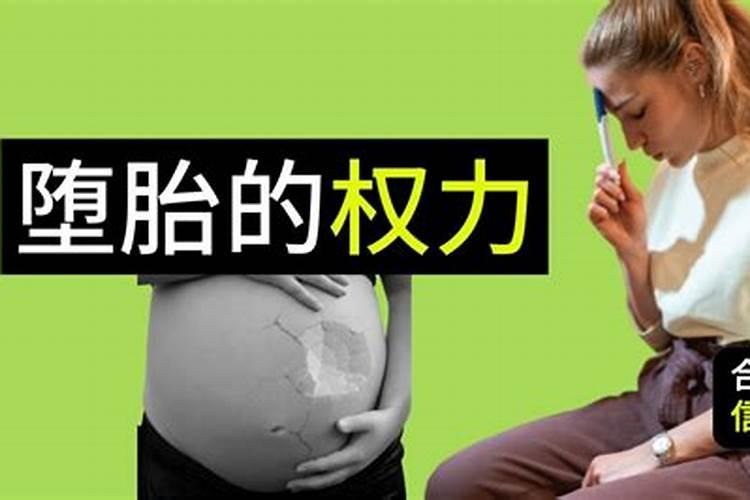 超度堕胎灵婴念什么经？