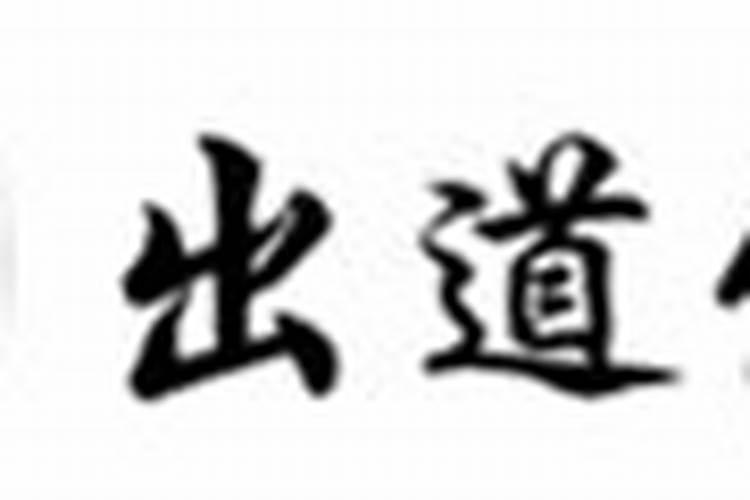 梦见骑电动车带3人是什么意思